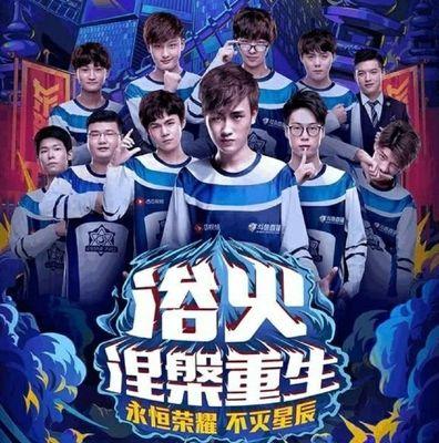 Global Esports 意外地在 VCT 2025：太平洋第二阶段的小组赛中击败了 Rex Regum Qeon