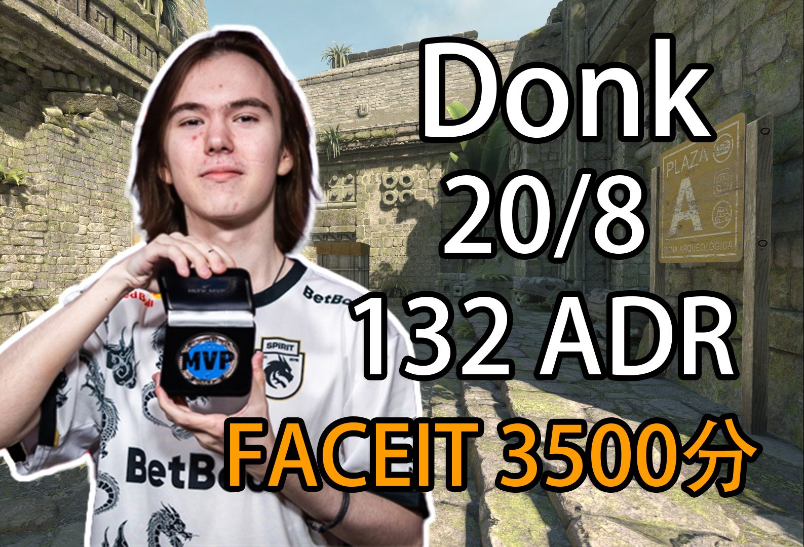 “局外人”—VP将以中立名义参加EPL S15