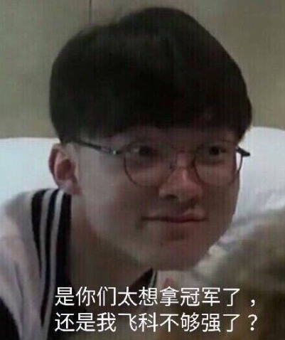 夏季赛骑士之路D3：Angel交手Ucal ，Hoya对线Hery